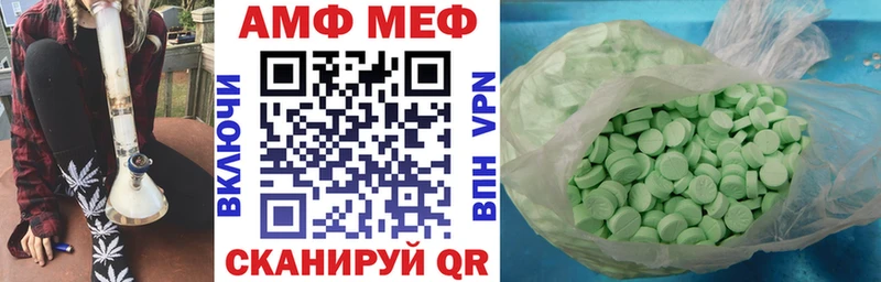 Купить закладки Афипский Amphetamine 98%