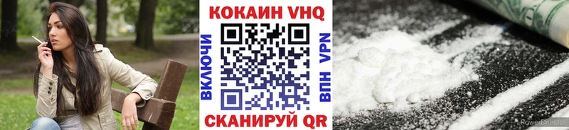 Купить где Афипский COCAIN Columbia