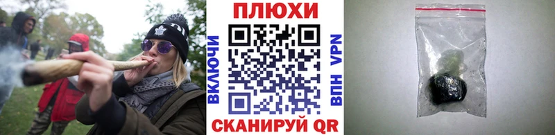 ГАШ индика сатива  Купить закладки  Афипский 