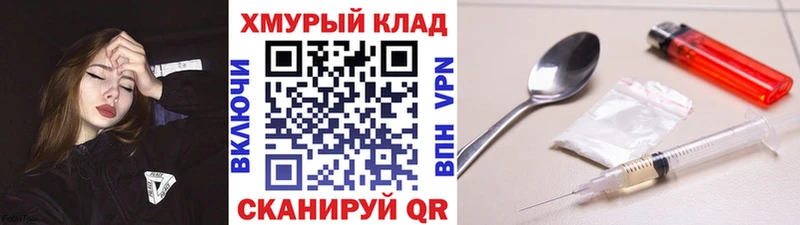 ГЕРОИН белый  Купить где  Афипский 