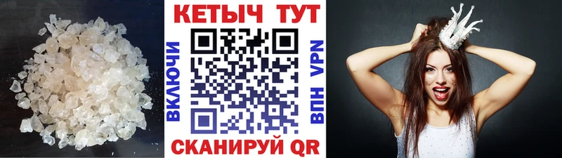 Купить  Афипский  КЕТАМИН VHQ 