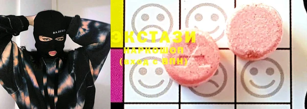 MDMA Пролетарск