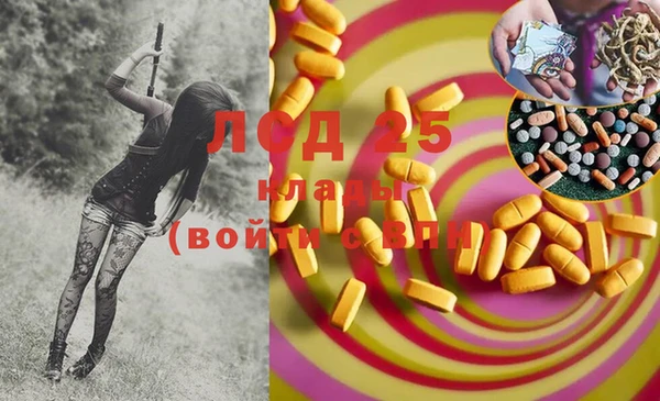 MDMA Пролетарск