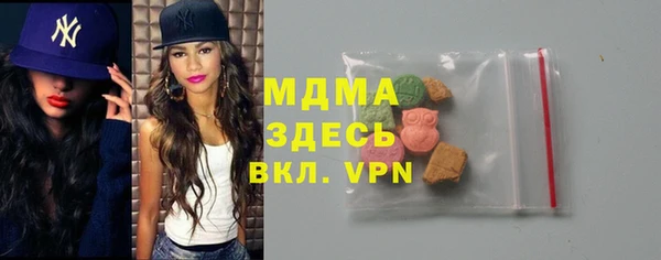 гашиш Рославль