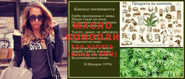 MESCALINE Ростов
