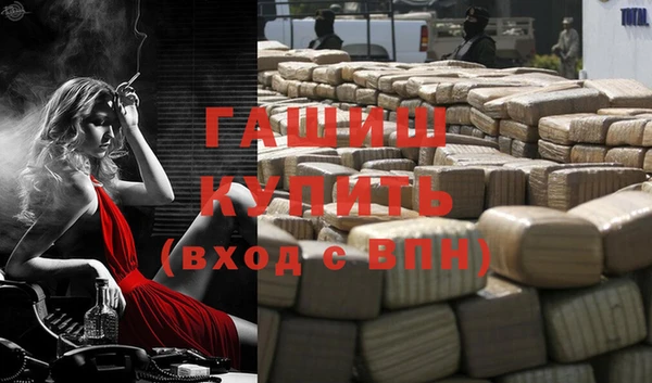 MDMA Пролетарск