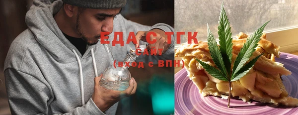 гашиш Рославль