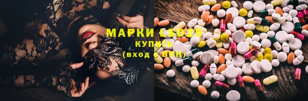 MDMA Пролетарск