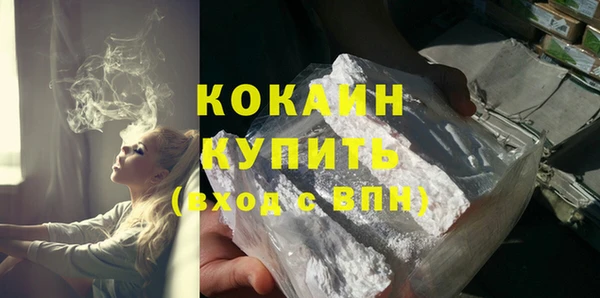 MDMA Пролетарск