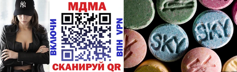 Купить  Афипский  МДМА кристаллы 