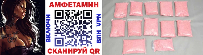 Метамфетамин винт  Купить закладки  Афипский 