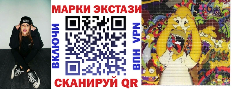 Марки NBOMe 1,5мг  Купить закладки  Афипский 